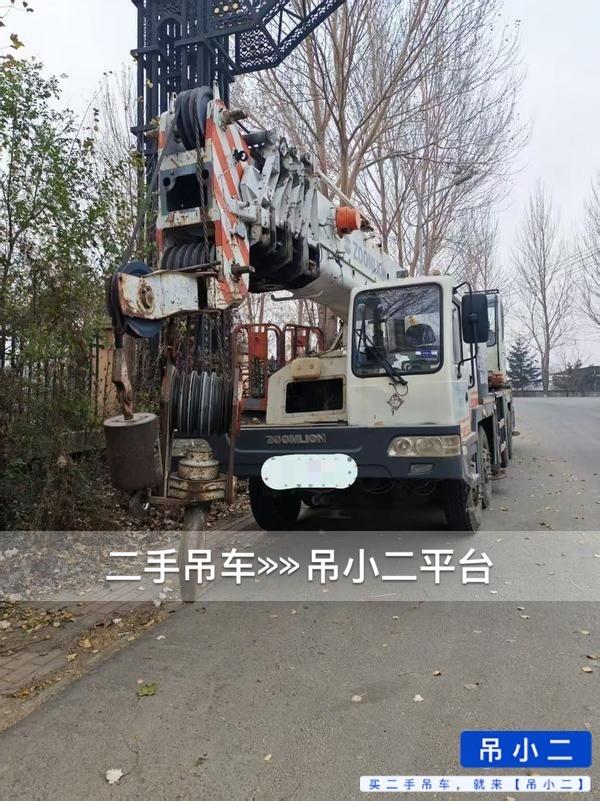 吊小二